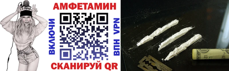 Amphetamine Розовый Кстово