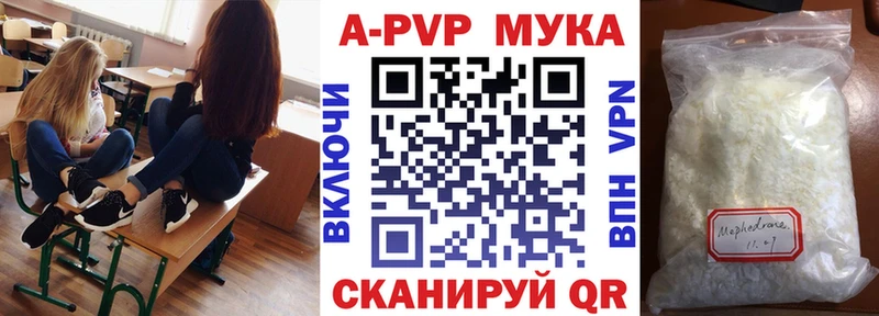 Alpha PVP СК Кстово