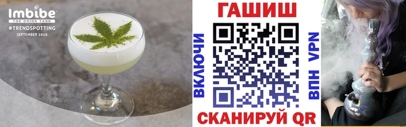 Cannafood конопля  Купить где  Кстово 