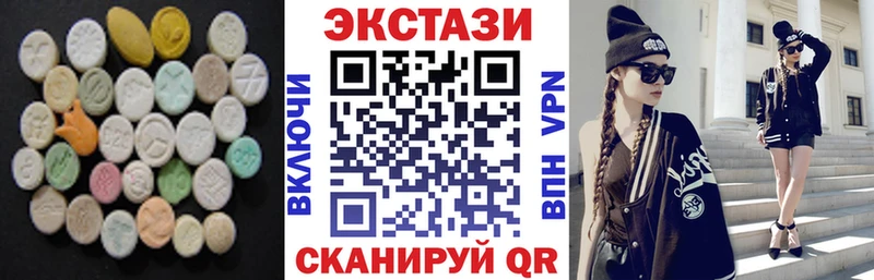 Купить где  Кстово  ЭКСТАЗИ Cube 