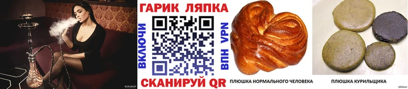 Купить где  Кстово  ГАШИШ индика сатива 