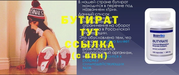 ГАЛЛЮЦИНОГЕННЫЕ ГРИБЫ Горнозаводск