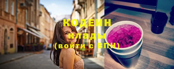 ГАЛЛЮЦИНОГЕННЫЕ ГРИБЫ Горнозаводск