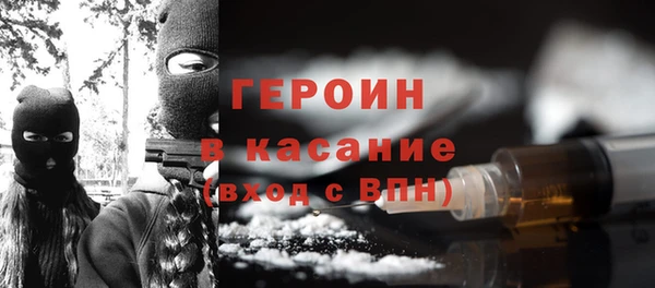 прущие крисы Горняк