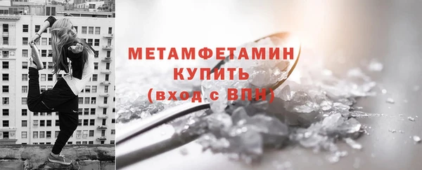 ГАЛЛЮЦИНОГЕННЫЕ ГРИБЫ Горнозаводск