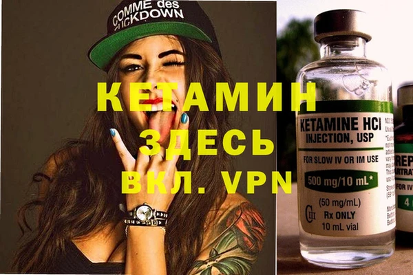 ГАЛЛЮЦИНОГЕННЫЕ ГРИБЫ Горнозаводск