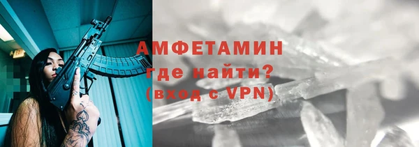 хмурый Горно-Алтайск