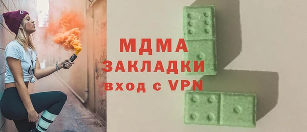 ГАЛЛЮЦИНОГЕННЫЕ ГРИБЫ Горнозаводск