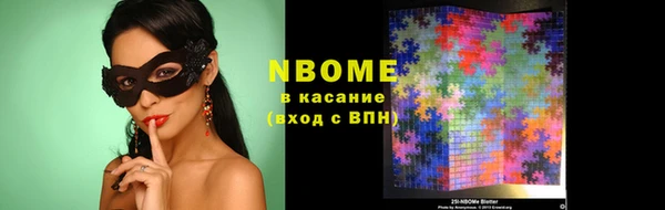 ГАЛЛЮЦИНОГЕННЫЕ ГРИБЫ Горнозаводск