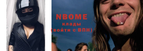 прущие крисы Горняк