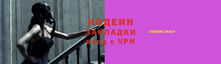 хмурый Горно-Алтайск
