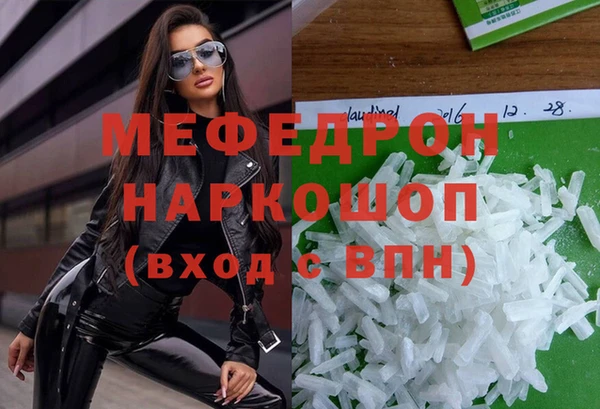прущие крисы Горняк