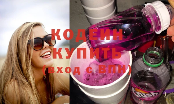 ГАЛЛЮЦИНОГЕННЫЕ ГРИБЫ Горнозаводск