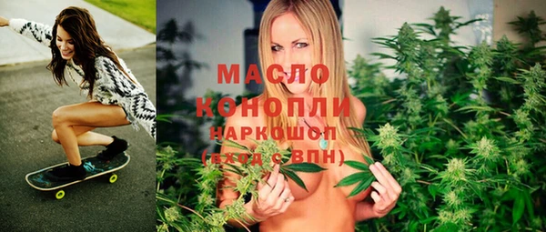 ГАЛЛЮЦИНОГЕННЫЕ ГРИБЫ Горнозаводск