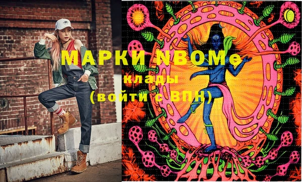 прущие крисы Горняк