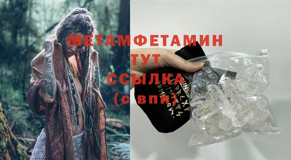 хмурый Горно-Алтайск