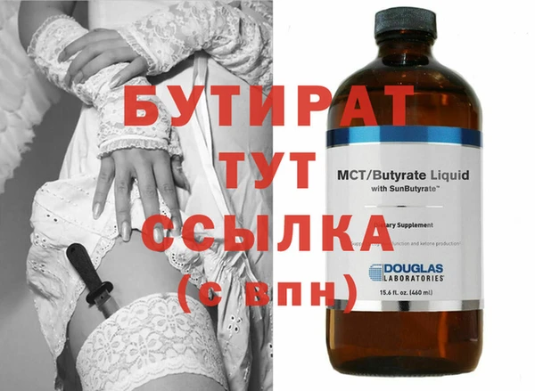хмурый Горно-Алтайск