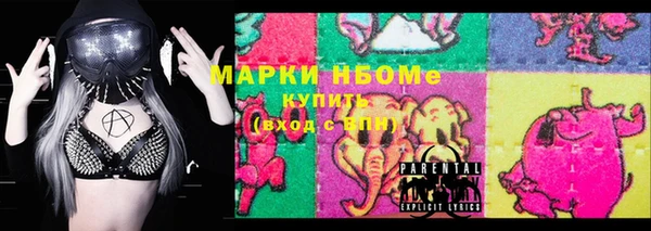 прущие крисы Горняк