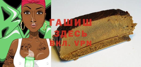 хмурый Горно-Алтайск