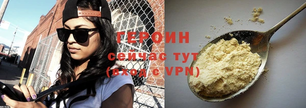 прущие крисы Горняк