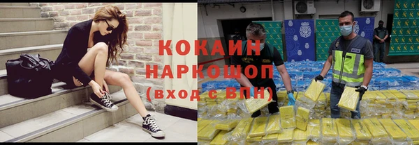ГАЛЛЮЦИНОГЕННЫЕ ГРИБЫ Горнозаводск