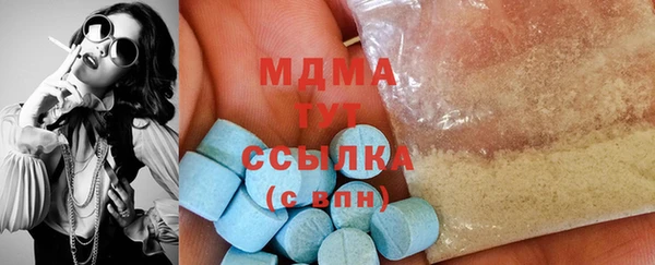 прущие крисы Горняк
