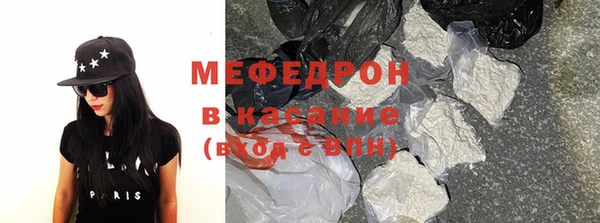 ГАЛЛЮЦИНОГЕННЫЕ ГРИБЫ Горнозаводск
