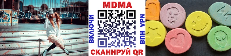 Купить  Кстово  МДМА Molly 