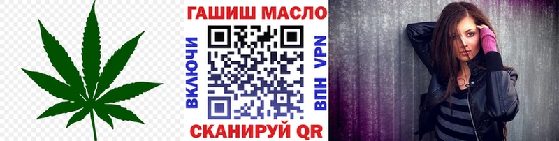 ТГК гашишное масло  Купить где  Кстово 