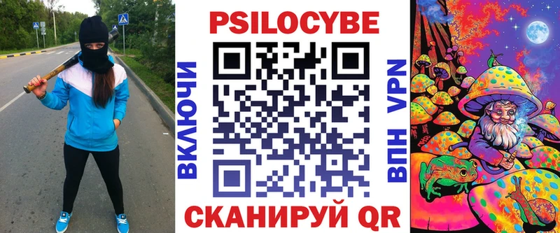 Купить где  Кстово  Галлюциногенные грибы Magic Shrooms 