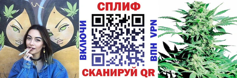 Бошки Шишки тримм  Купить где  Кстово 